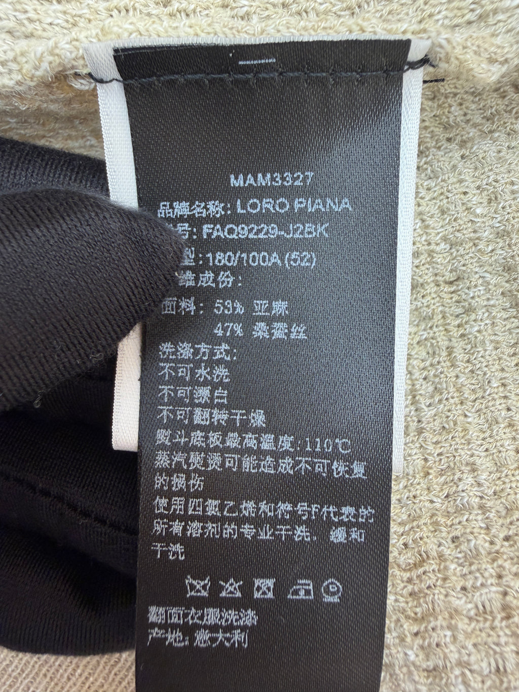 Loro Piana Savan Polo Shirt