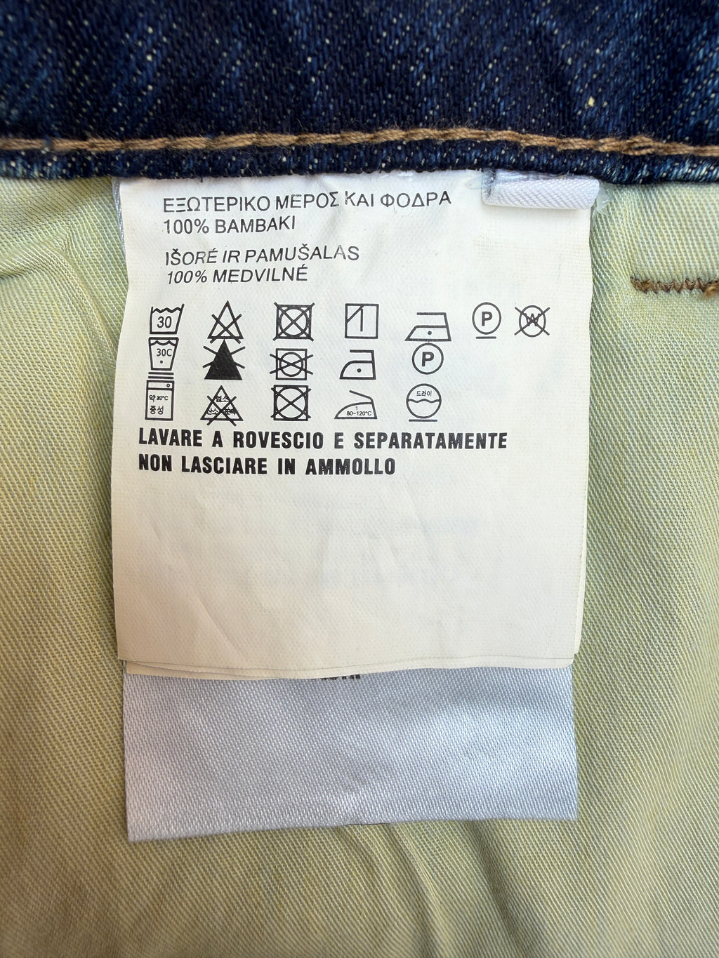 Prada Baggy Denim Cargo Pants