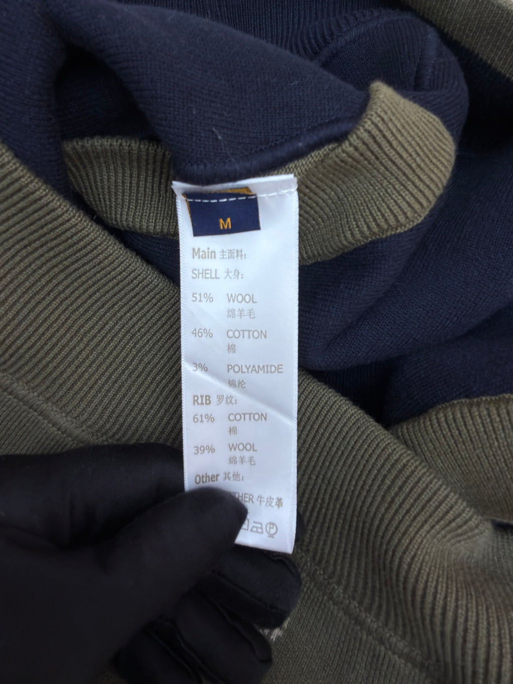 LV 1AKLY9 Reversible Monogram Jacquard Bomber