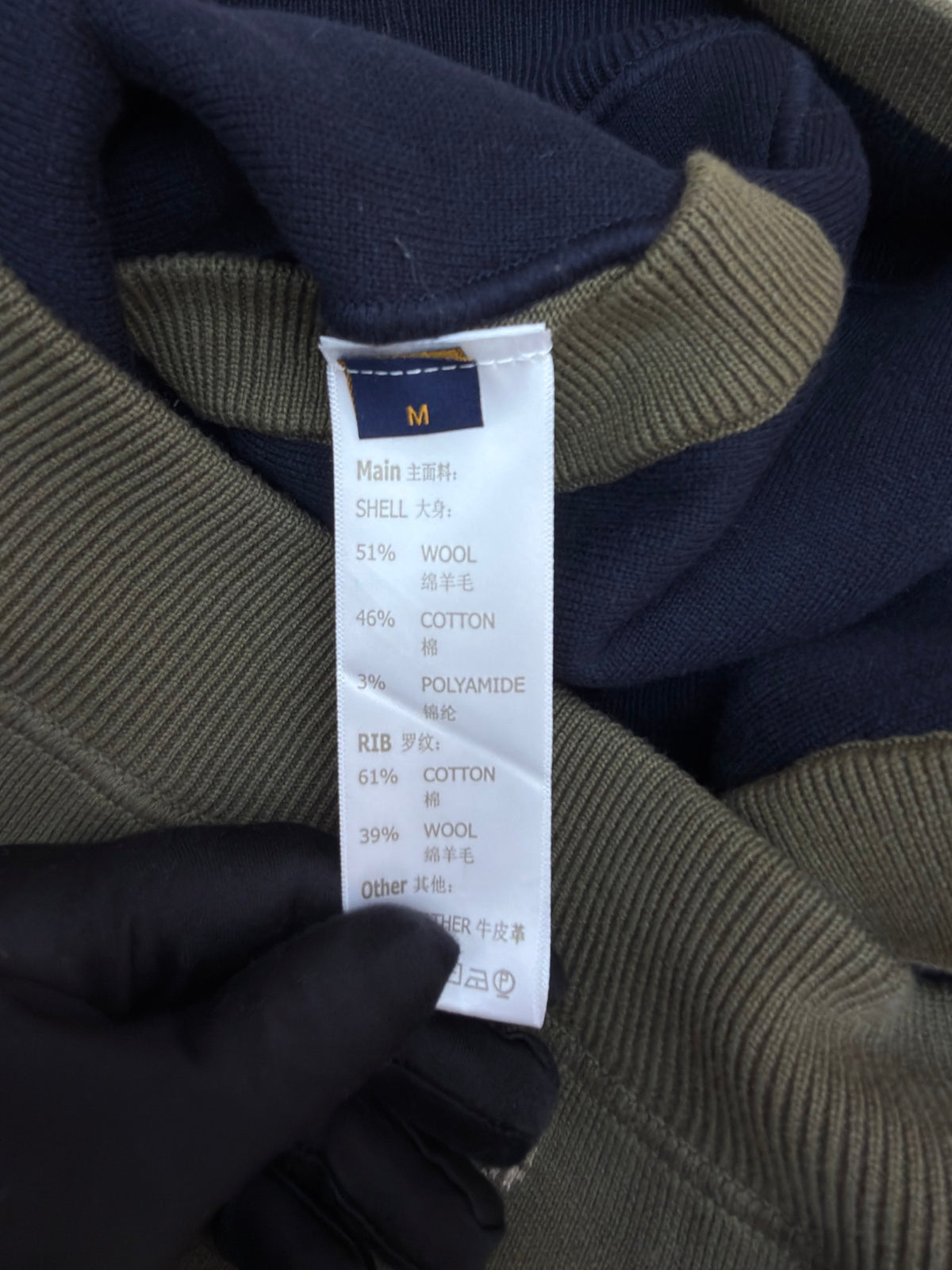 LV 1AKLY9 Reversible Monogram Jacquard Bomber