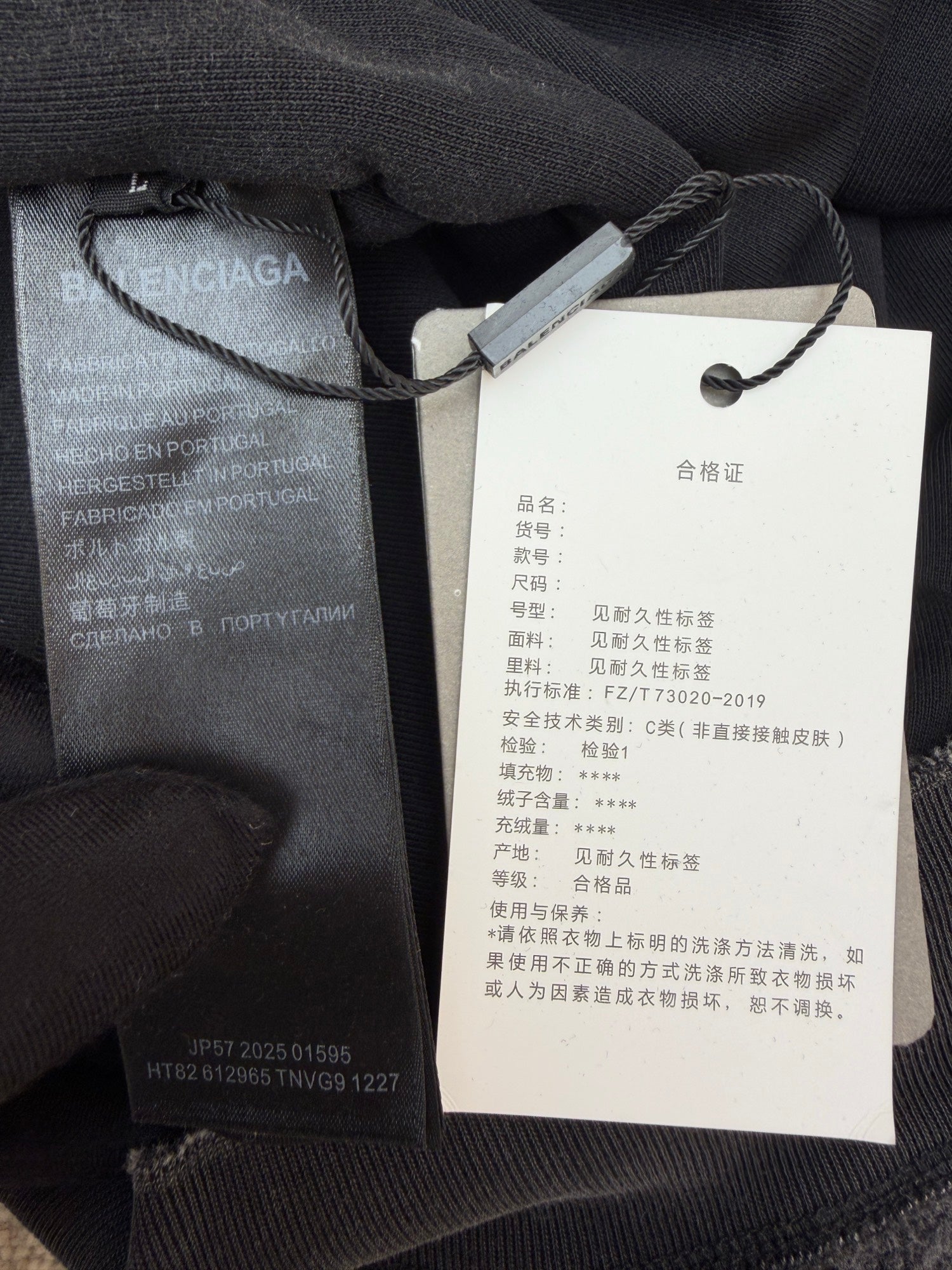 Balenciaga Political Campaign Inside-Out Zip-Up Hoodie