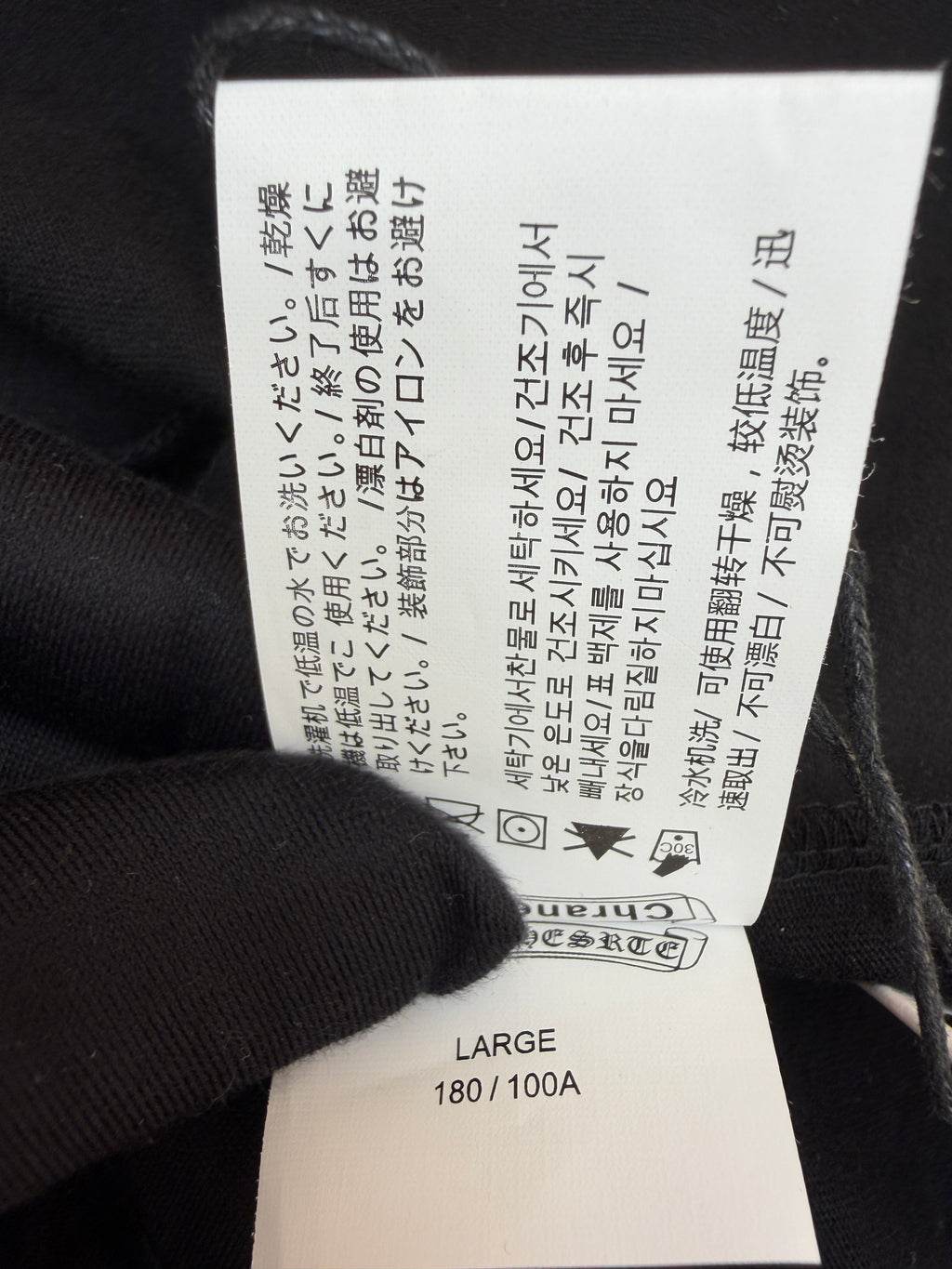 Chrome Hearts Horseshoe Long Sleeve T-Shirt