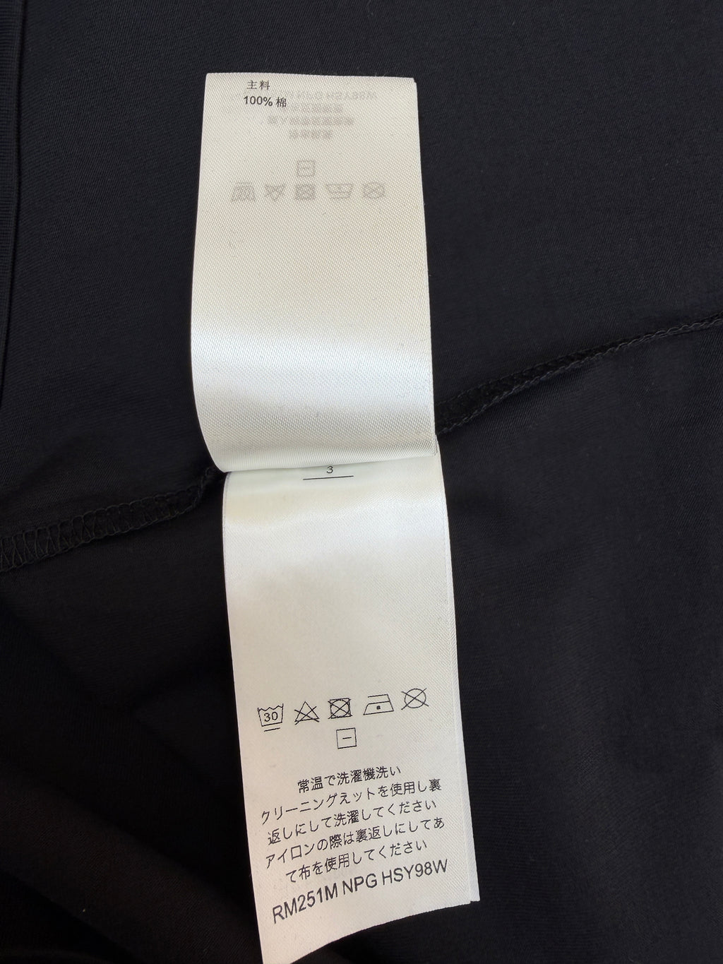 LV 1A1SA5 Classic Logo Cotton T-Shirt