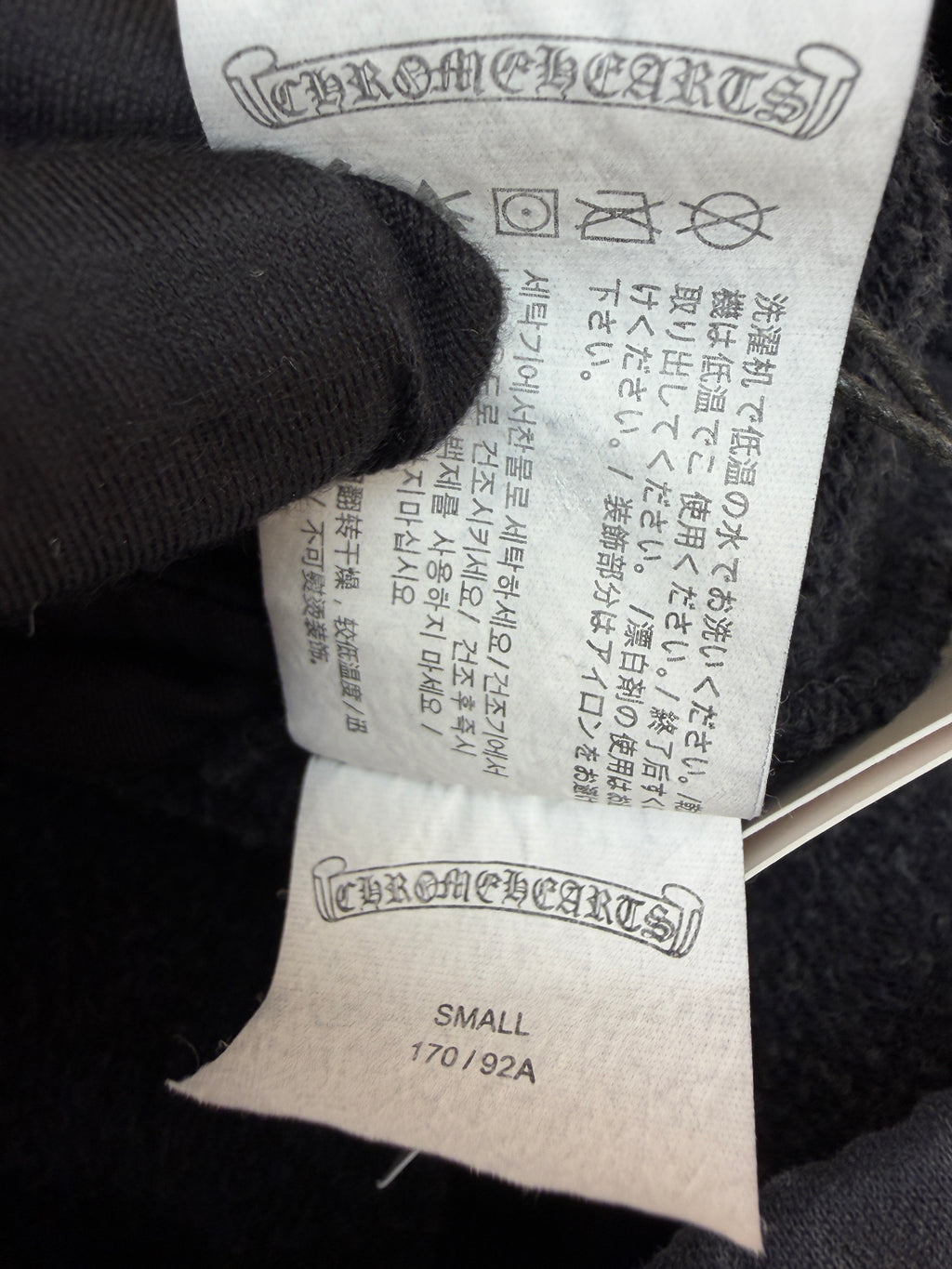 Chrome Hearts Chrome Hearts Classic Scroll Sweatpants