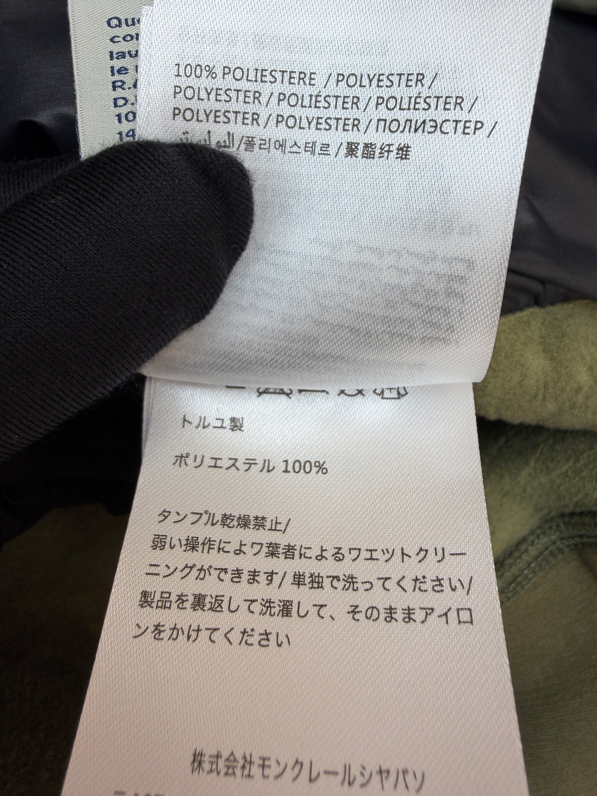 Moncler Grenoble Logo-Patch Quilted Jacket