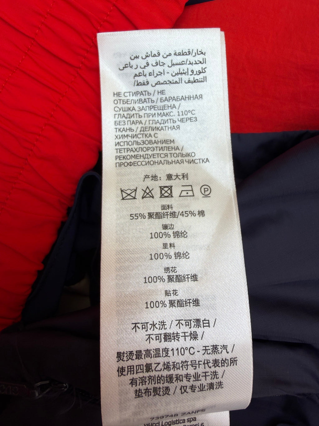 Gucci Cotton Blend Jacket