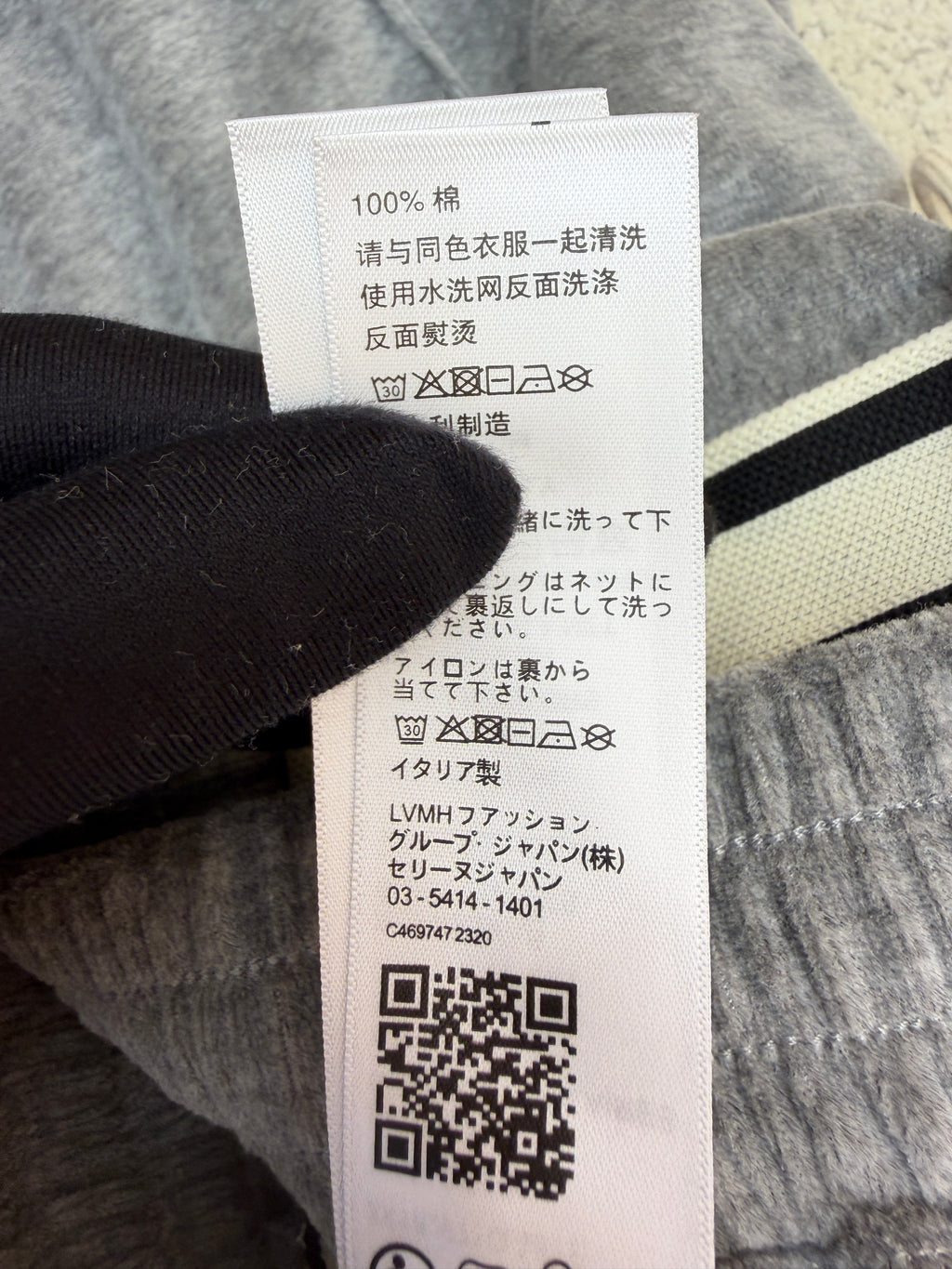 Celine Tracksuit Pants in Velvet Cotton