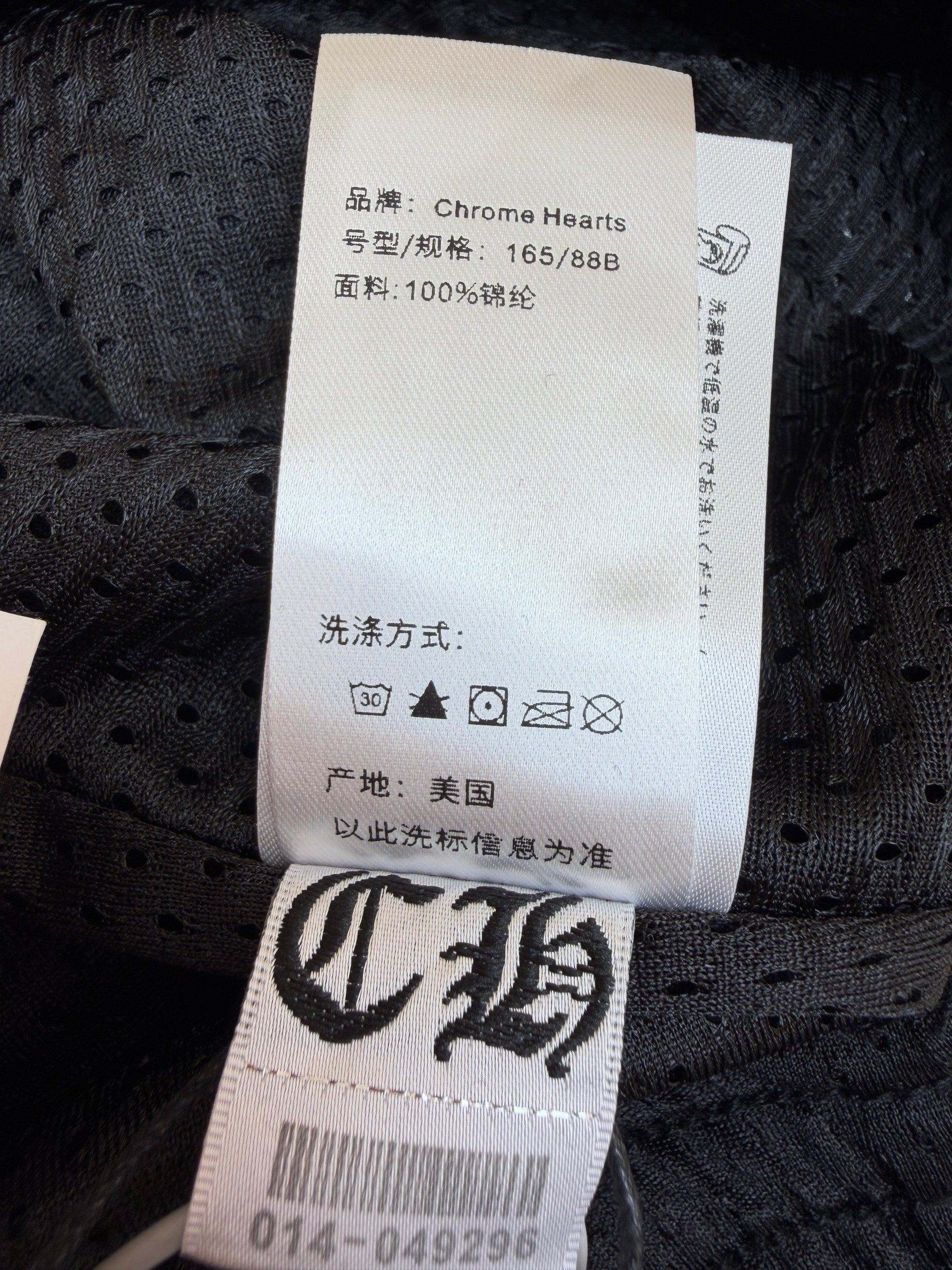 Chrome Hearts Mesh Short