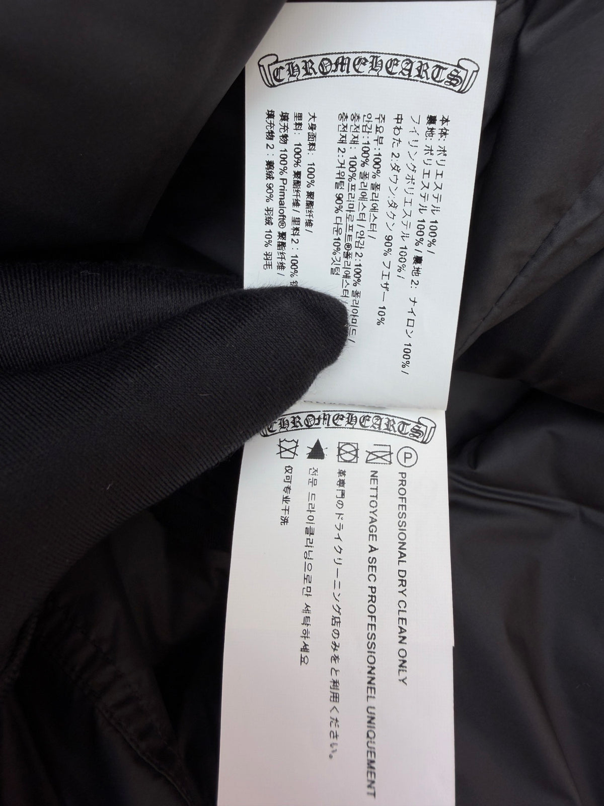 Chrome Hearts Black Monogram Print Down Puffer Jacket