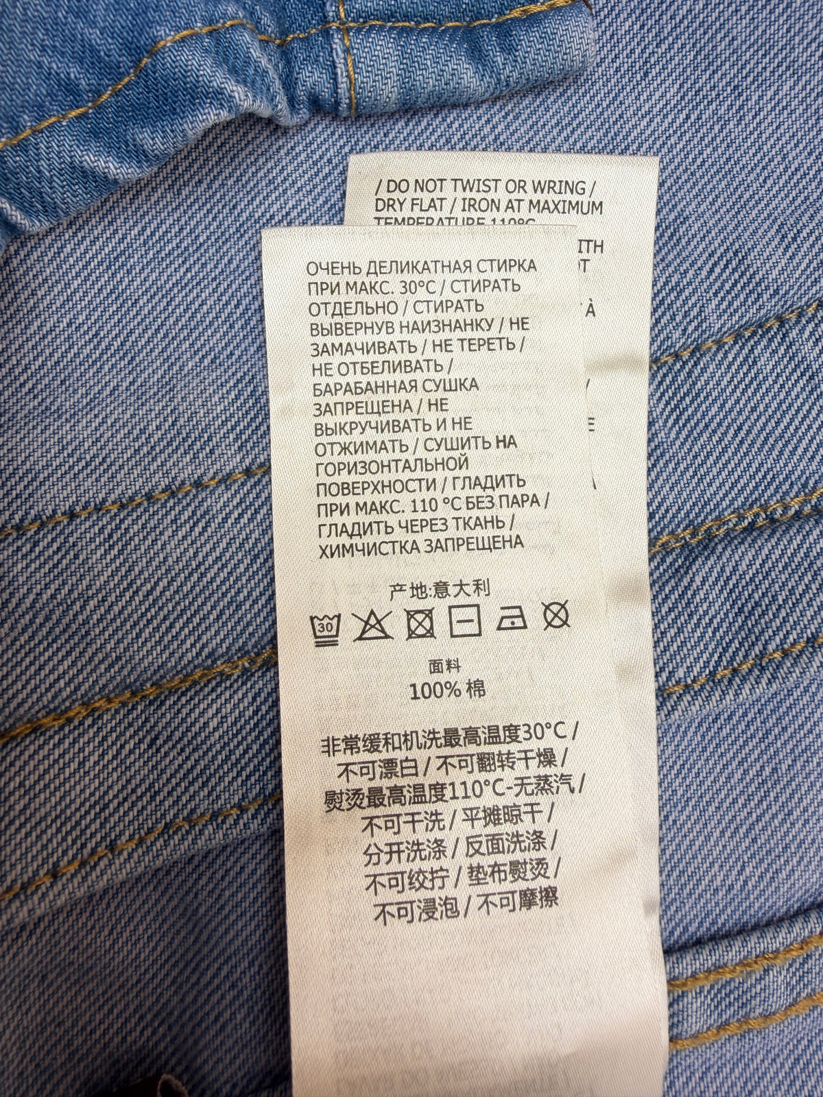 Gucci Lido Denim Shirt