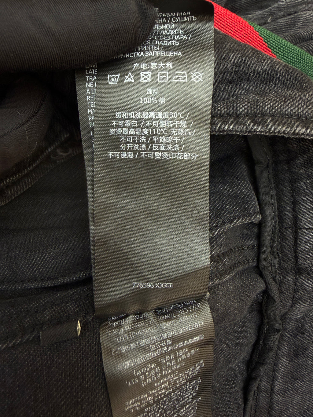Gucci Cotton Denim Biker Jacket With Web