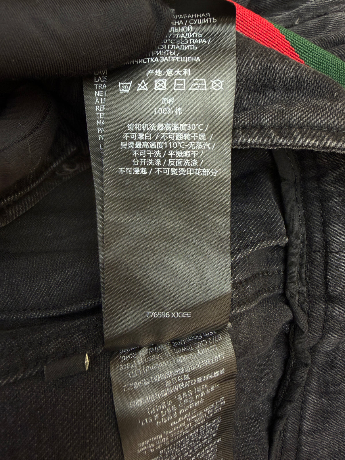 Gucci Cotton Denim Biker Jacket With Web