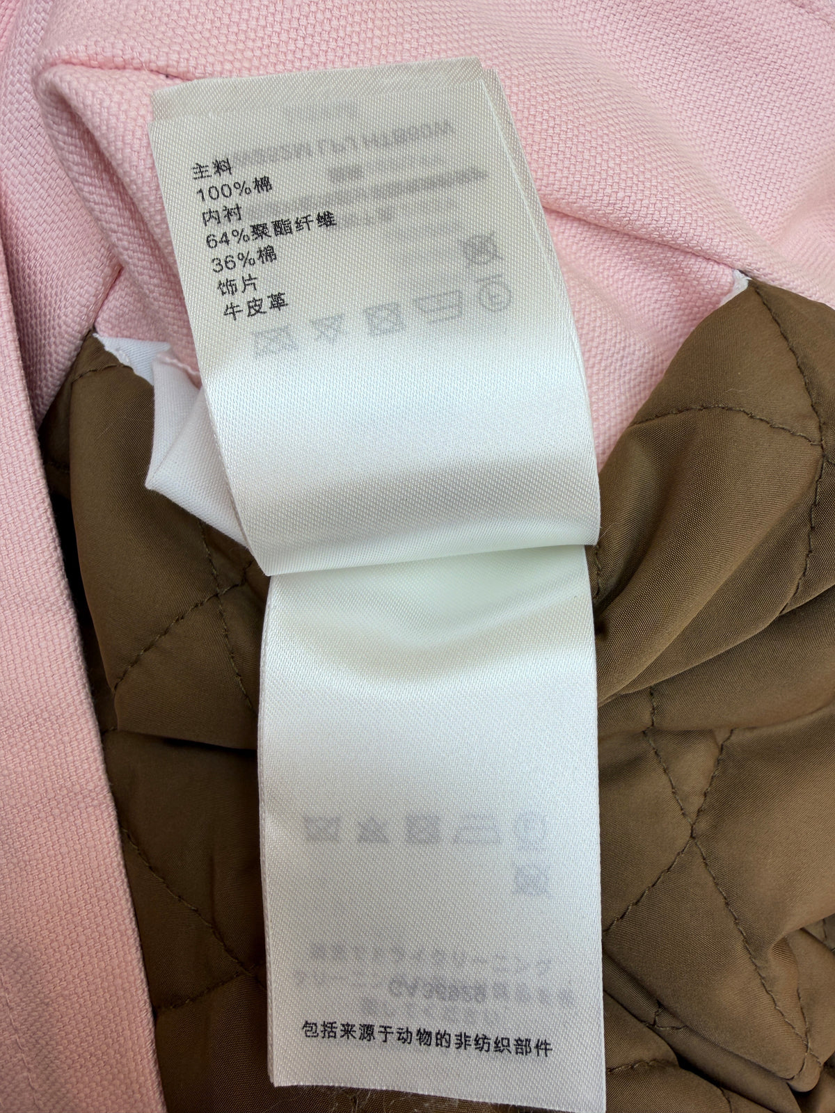 LV 1AILNG Workwear Blouson