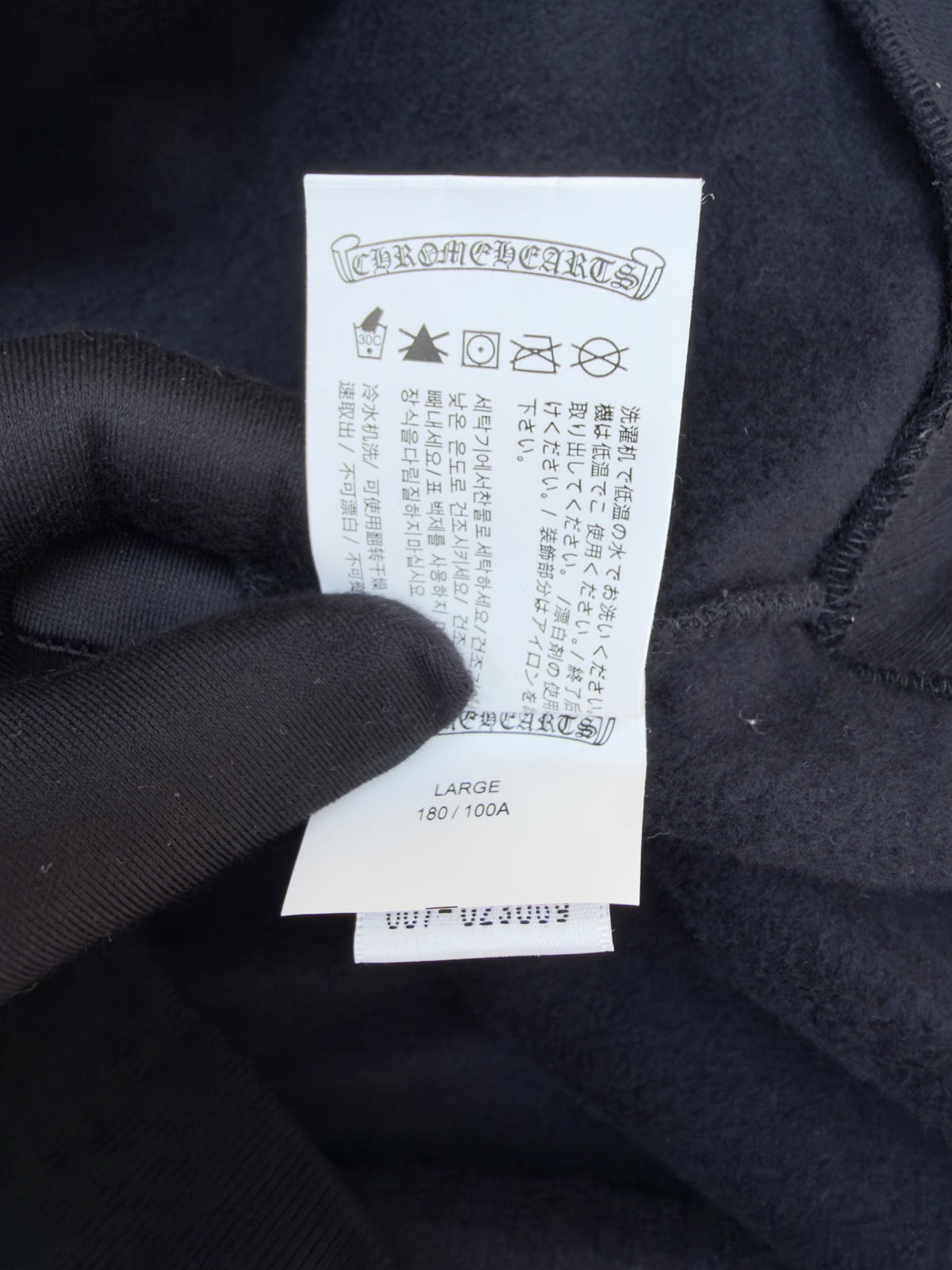Chrome Hearts Friends and Family Glitter Print Horseshoe Logo Hoodie