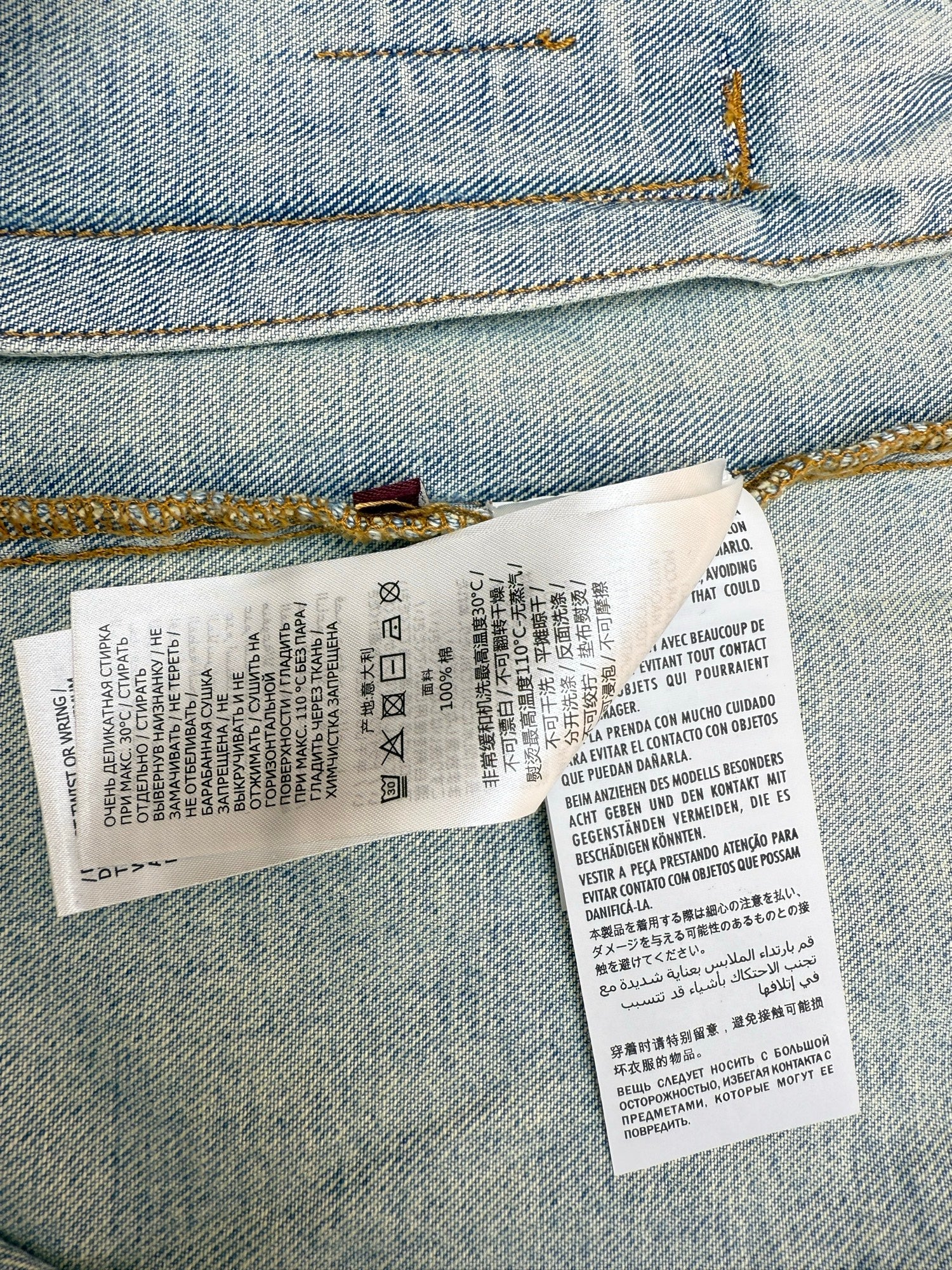 Gucci Patchwork Denim Shirt