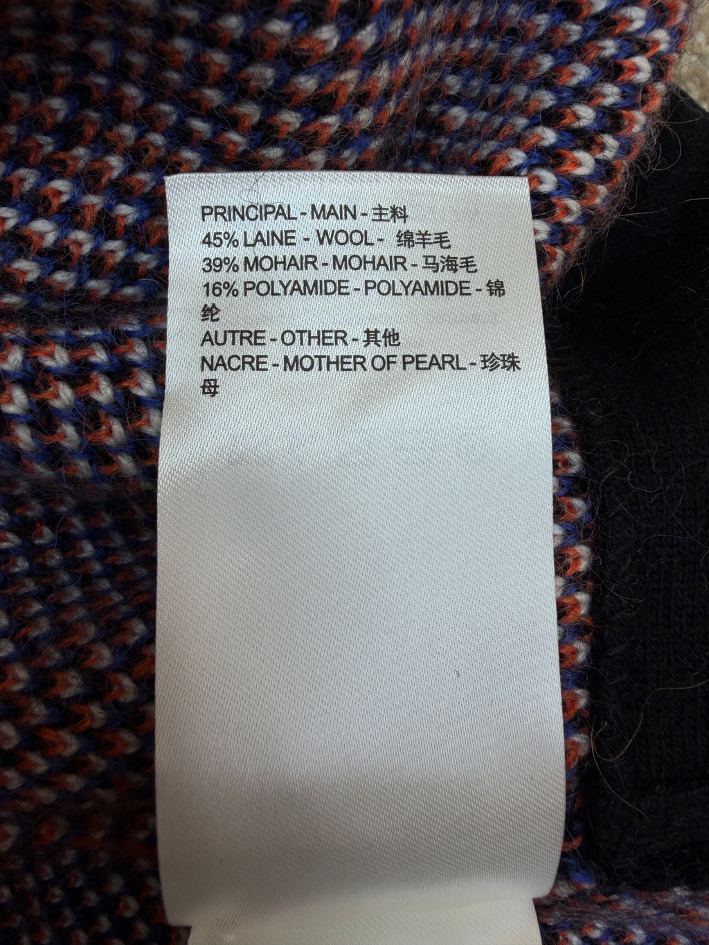 LV 1AFAN3 Chevron Mohair Cardigan
