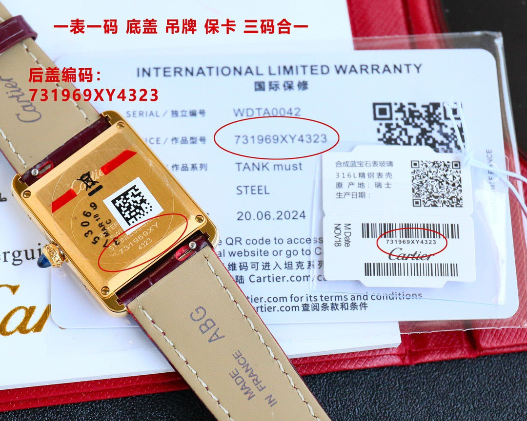 Cartier Tank Louis Quartz Leather Strap Watch