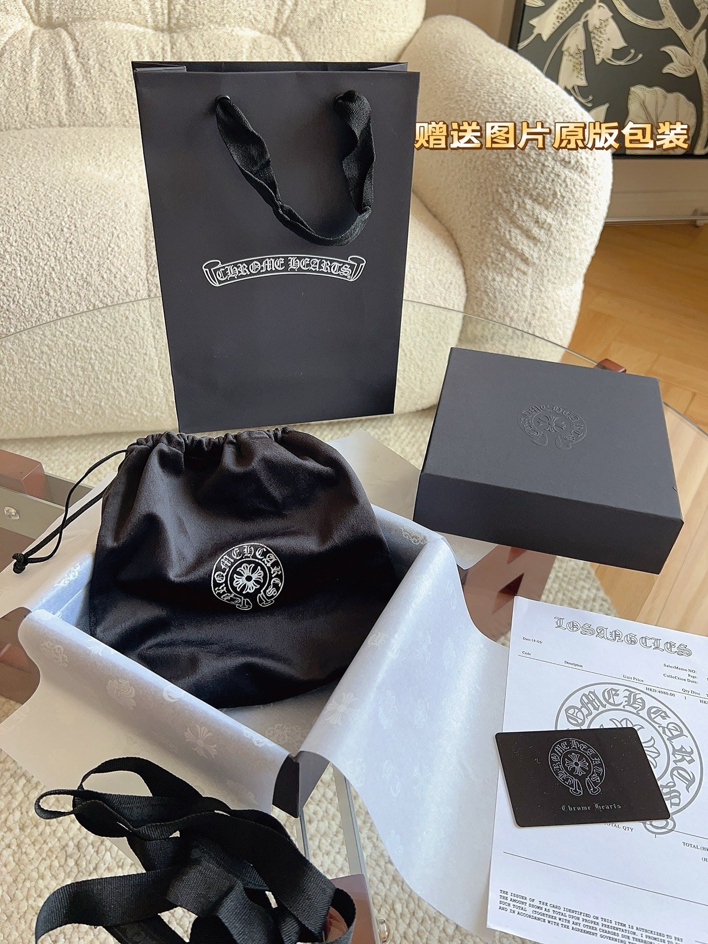 Chrome Hearts Belts Style 04