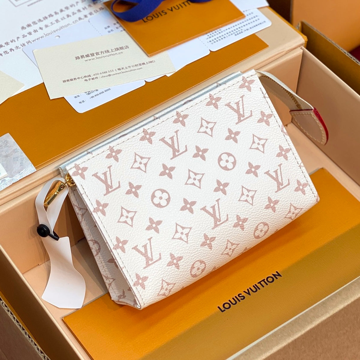 LV Poche Toilette M29700